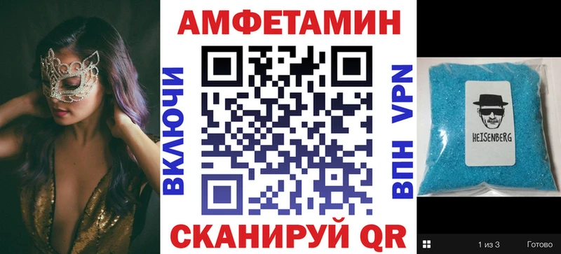 АМФЕТАМИН VHQ  hydra tor  Тбилисская  как найти закладки 