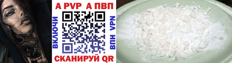 А ПВП СК КРИС  Тбилисская 