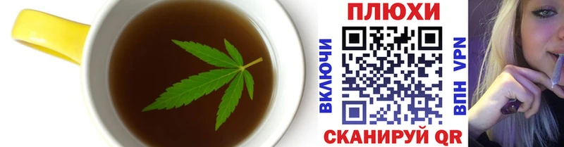 ОМГ ОМГ как зайти  Тбилисская  Печенье с ТГК конопля 