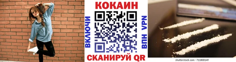 omg вход  Тбилисская  КОКАИН Fish Scale 