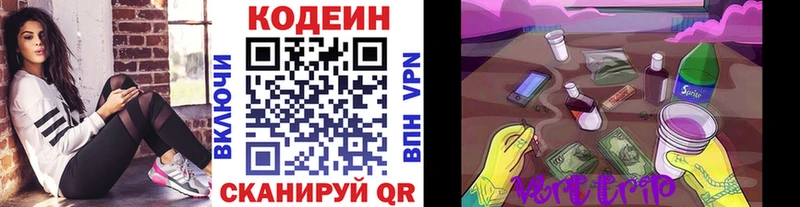 KRAKEN рабочий сайт  Тбилисская  Codein напиток Lean (лин)  что такое наркотик 