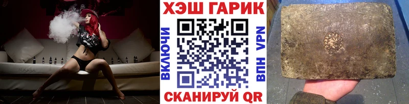 ГАШИШ VHQ  Тбилисская 