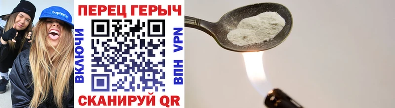 Героин герыч  цены   Тбилисская 