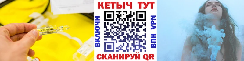 сколько стоит  Тбилисская  КЕТАМИН VHQ 