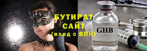 соль ск Абдулино
