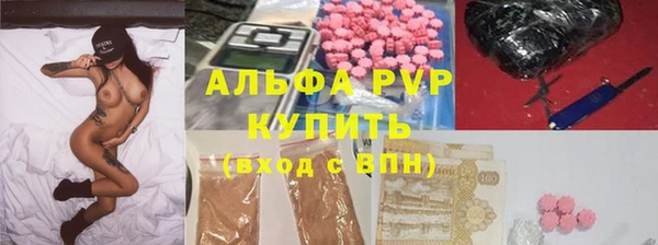 синтетический гашиш Абинск