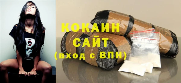 соль ск Абдулино