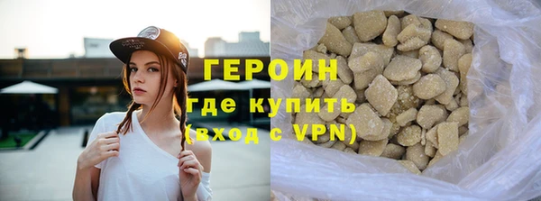 соль ск Абдулино