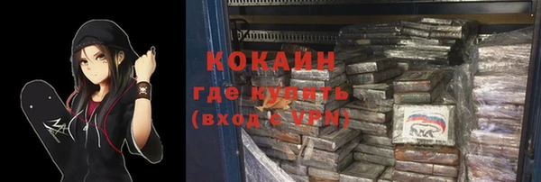 синтетический гашиш Абинск