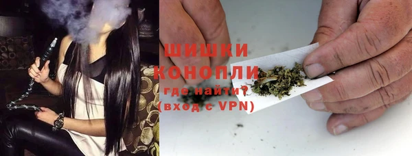 синтетический гашиш Абинск
