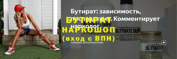 соль ск Абдулино