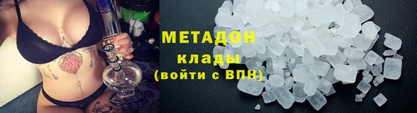 соль ск Абдулино