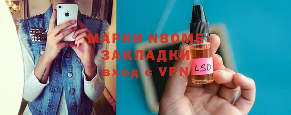 синтетический гашиш Абинск