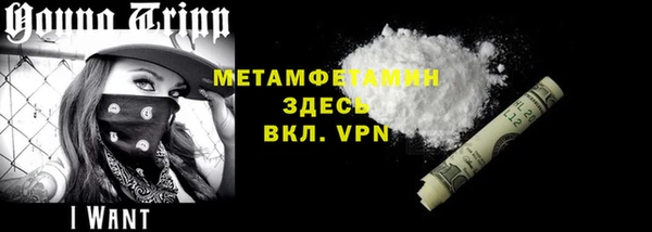 соль ск Абдулино