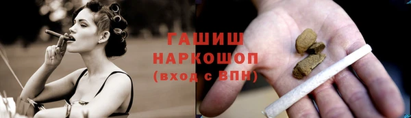 соль ск Абдулино