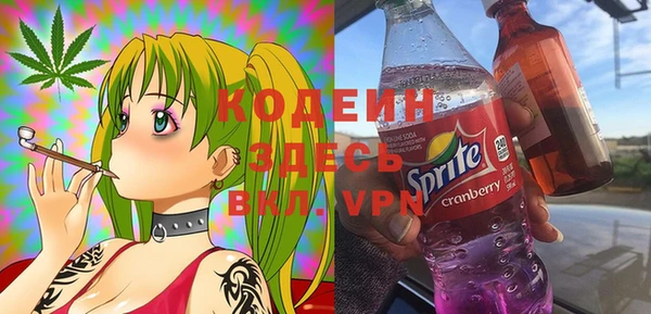 синтетический гашиш Абинск