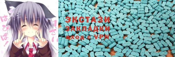 мяу мяу мука Абаза
