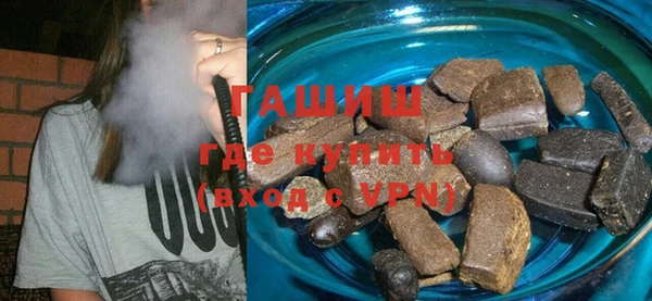 соль ск Абдулино
