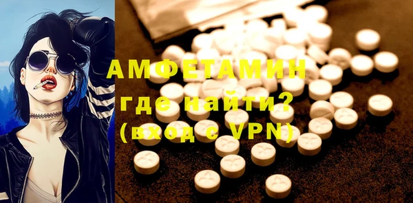 амфетамин Алексеевка