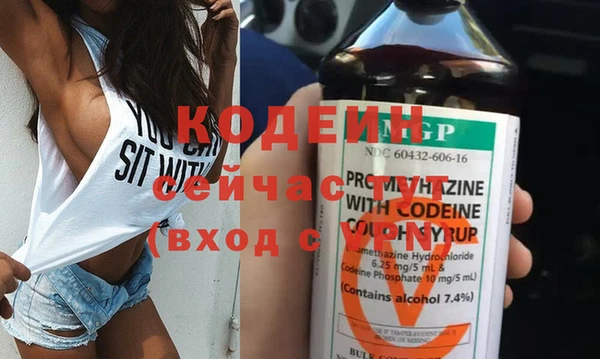 соль ск Абдулино