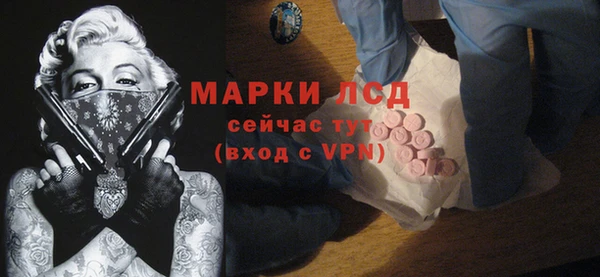 соль ск Абдулино
