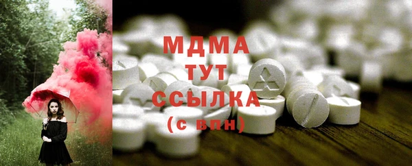 соль ск Абдулино