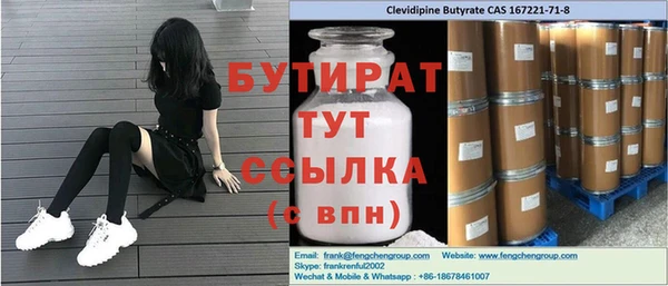 синтетический гашиш Абинск
