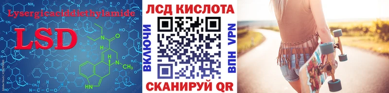 Лсд 25 экстази ecstasy  купить наркотик  Тбилисская 