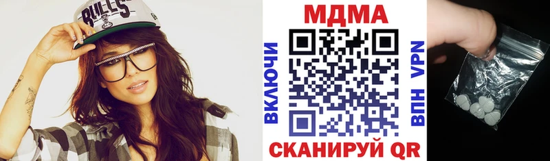 MDMA VHQ  что такое наркотик  Тбилисская 