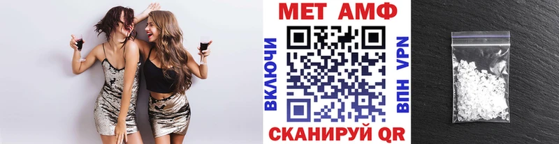 цена   Тбилисская  blacksprut как войти  МЕТАМФЕТАМИН пудра 