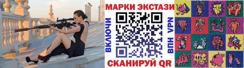 магазин продажи   Тбилисская  Марки N-bome 1500мкг 